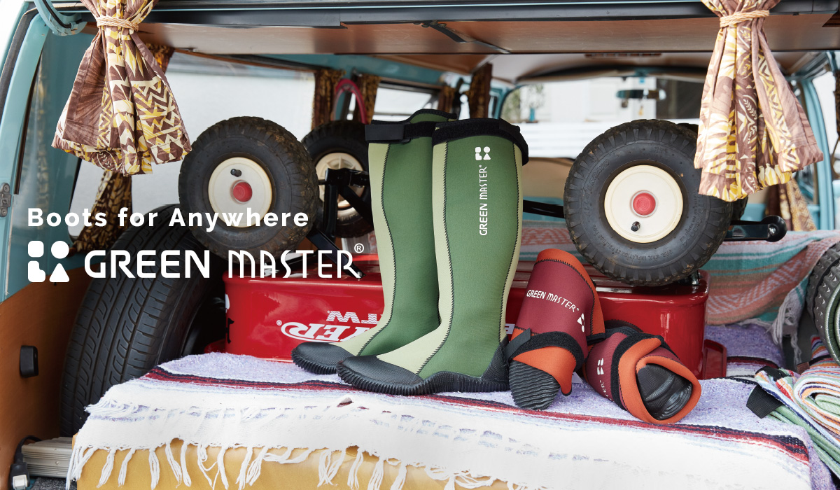 Boots for Anywhere　GREEN MASTER®